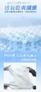 FANG涼感防曬外套