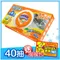 【保潔淨超級除油布】-廚房油污清潔布 /40抽-贈暖暖包單片-攜帶方便