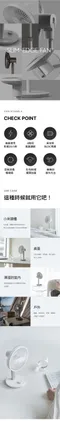 [ LUMENA ]  STAND4 USB桌上型擺頭隨行風扇-純白/淺綠/炭黑 │露營風扇 攜帶式風扇 小型風扇