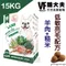 美國VF魏大夫．低敏亮毛配方(羊肉+糙米)15公斤