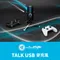 JLAB TALK USB 麥克風