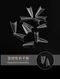 櫻禾 貓尖淺帖（C弧）