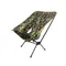 SN-1723 枯葉迷彩椅 Dead leaves camouflage chair