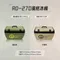 [ 樂活不露 ]  風格冰桶-沙漠黃/戰術綠27L  │RD-270 冰箱 保冰 兩色  台灣製
