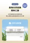 淨護酒精清潔濕紙巾60抽 10包組