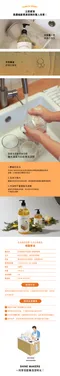 韓國 SHINE MAKERS｜高濃縮廚房洗潔劑-檸檬柑橘香