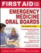 (舊版特價-恕不退換)First Aid for the Emergency Medicine Oral Boards