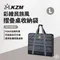 黑色 [ KZM ] 彩繪民族風折疊桌收納袋L｜K9T3B002