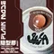SiiSA 罐裝彩色凝膠-S50