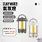 [ Claymore ] 氣氛燈 - 白/灰色｜Selene 露營燈 吊掛燈  氣氛燈 戶外燈 韓國製