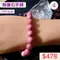 🌸貞緣水晶飾品🌸AR022黝簾石手鍊7+mm/10+mm
