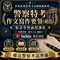 警察特考作文寫作要領(秘技)｜影音學習函授課程(含課本×全真模擬試題)｜李如霞老師 (新士明出版社)