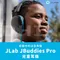 JLab JBuddies Pro 兒童耳機