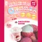 一本Donz Dongz蒟蒻凍飲