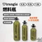 【TRANGIA】1.0L 燃料瓶罐 橄欖綠 單入 燃料罐 油罐