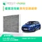 綠綠好日 適用 Ford Focus四代(2018~) Mondeo五代(2014~) Kuga三代(2020改款後~) 汽車冷氣HEPA濾網 GFD006