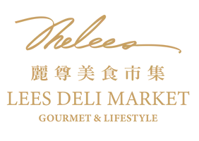 麗尊美食市集｜LEES DELI Market 