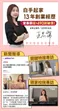批貨創業如何開始？不想失敗一定要看！