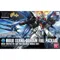 HGBF 001 1/144 攻擊鋼彈 全裝備型 Build Strike Gundam (再販)