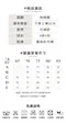 芭蕾少女 無鋼圈內衣