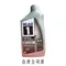 Mobil 1 全合成機油 美國版 0W30/0W40/0W50/5W20/5W30/5W40/5W50/15W50