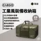 軍綠色【CARGO】工業風裝備收納袋 52L