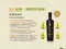 【金獎好油】希臘ACAIA 特級初榨冷壓橄欖油(250ML)葡萄柚佛手柑風味