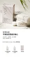 DIA純粹洗衣精/柔軟精 MINI