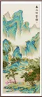 春山吟賞圖