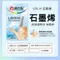 依戀柔情手指套-導熱 ❘ 8入裝