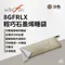 沙色【野放】輕巧石墨烯睡袋  8GFRLX  露營睡袋 保暖睡袋