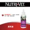 Nutri-Vet 寵達特 貓用清耳液 4oz(118ml)(98564)