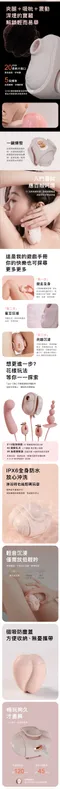 輕喃 qingnan┃#10腿部壓力感應按摩器