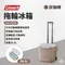 灰咖啡 [ Coleman ] ヾ2024新品ﾉﾞ拉桿拖輪冰箱 冰桶｜CM-05749