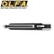 日本OLFA自動美工刀極致Ltd-04極致系列自動入刃 壁紙刀 折刃式 海報刀