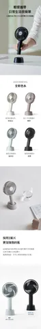 [ LUMENA ] FAN USB 充電式手持風扇 PRO 4 - 四色｜隨行風扇 桌上型風扇 無線充電