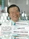 綠恩健字號兒茶素(綠茶萃取錠) 30錠
