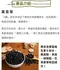 下營-黑豆茶(600g)★農會好物★