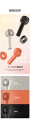時尚橘［N9 LUMENA］ FAN C USB 迷你手持風扇
