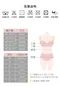 蠶絲QQ美胸 無鋼圈內衣