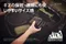 黑色［ADAMOUTDOOR］大型戰術收納包｜ ADBG-003CGL(BK)