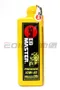 SPEED MASTER PREMIUM 10W40 4T 速馬力 機車合成機油 黃罐