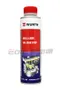 WURTH Oil Leak Stop 福仕 機油止漏劑 公司貨 #0893 5115