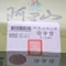 梅山農會-111年比賽茶-優等獎-春茶(300g*2/盒/烏龍)★農會好物★