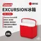 [ Coleman ] EXCURSION 28L美利紅保冰箱｜CM-27862
