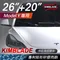 KIMBLADE 專利矩形矽膠雨刷-特斯拉 Model Y專用-26"+20"
