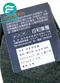 LACOYA 菁竹良炭 竹炭襪系列 買三送一