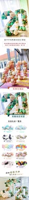 氣球佈置：數字字母馬賽克氣球/單個[Y9501]