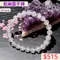 🌸貞緣水晶飾品🌸AB003藍幽靈手鍊8+mm