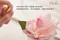 法國 Côte Noire 蔻特蘭 法式粉紅百合&玫瑰花束香氛花透明瓶